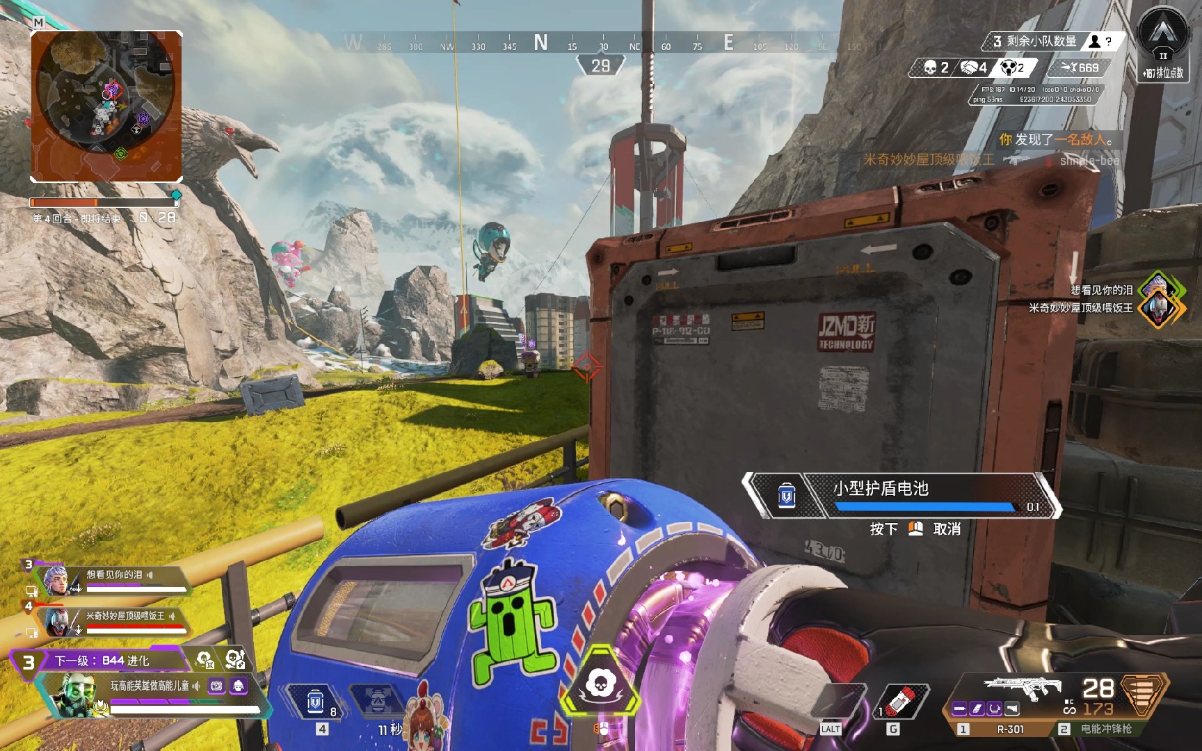 甲豪强勒沃 甲豪强勒沃