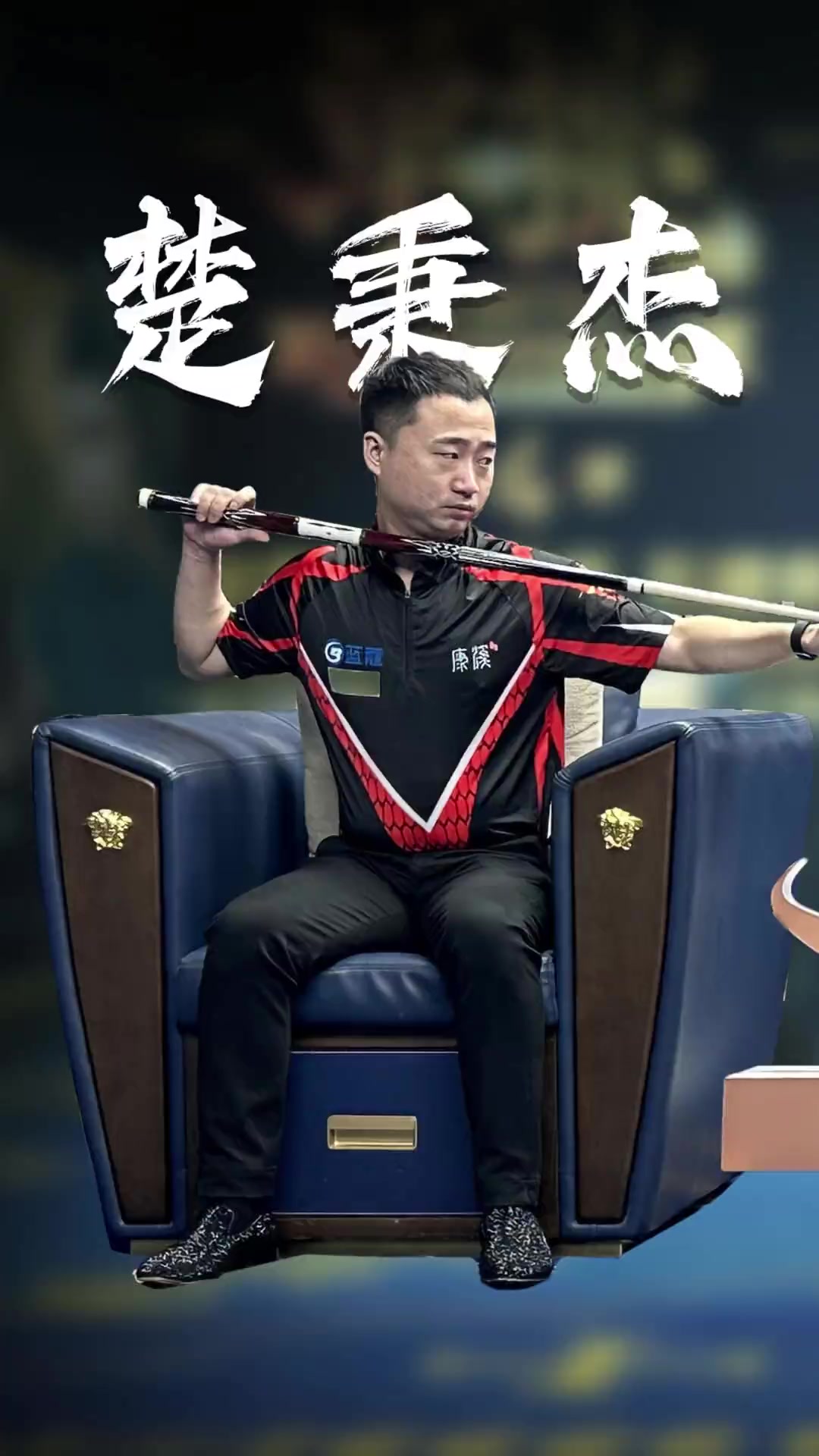 年亚洲杯篮 年亚洲杯篮