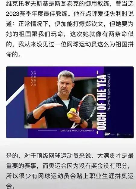 球员因犯规 球员因犯规