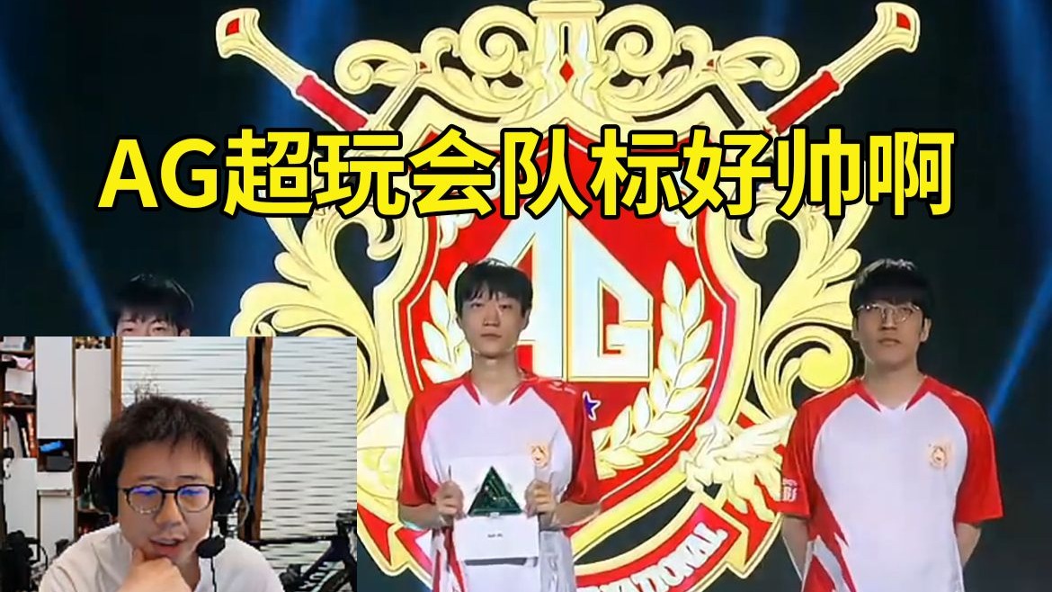 队对其防守